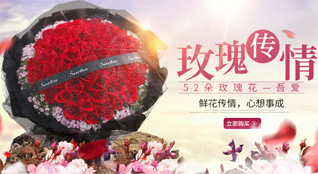 湖南常德津市市新洲镇万寿宫社区鲜花速递